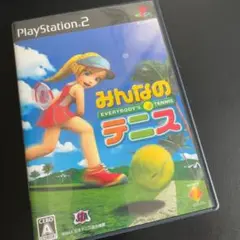 安心の匿名発送 プレイステーション2 みんなのテニス PS2