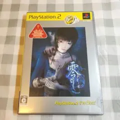 【未開封】零 〜刺青の聲〜 BEST / PS2 Amazon | 零~刺青の聲~ | ゲーム