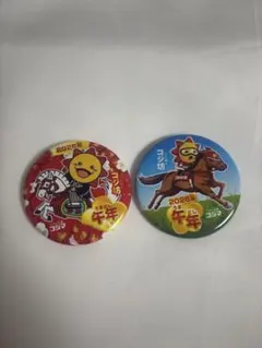 Item thumbnail for item 968ecf37-50be-4cdd-a2c7-1ed498a314ee