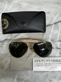 純正ビンテージ (1970s )レイバン(B&L)アビエーターサングラス - メルカリ