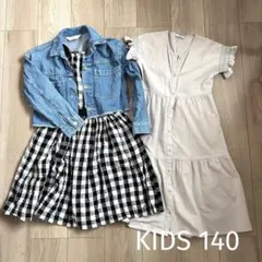 140 ワンピース　ジャケット　おまとめ3点