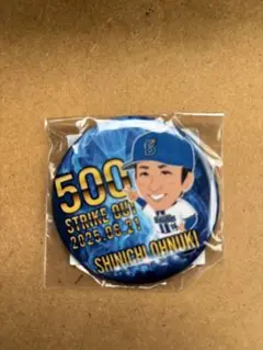 横浜DeNAベイスターズ　#16 大貫晋一　ガチャ缶バッジ