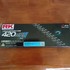 新品未使用 RK 520SM ノンシールモーターサイクルチェーン 日本製 
