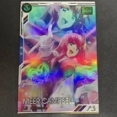 2025年最新】ミーアキャンベル パラレルの人気アイテム - メルカリ