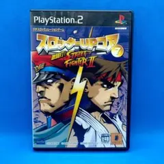 2026年最新】ストリートファイター ps2の人気アイテム - メルカリ