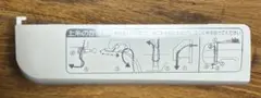 ジャノメJS30やエポルクのアクセサリーボックス　中古品