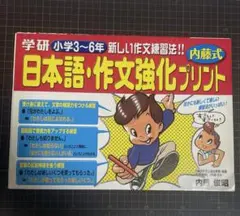 MI様 リクエスト 3点 まとめ商品