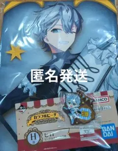 カラフルピーチ　一番くじ　H　O賞　ヒロ　カラピチ　ビッグタオル　ラバーチャーム