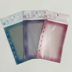 リフィル　ブルー　パープル　ピンク　とうめいシールシート　シール帳　3個セット①