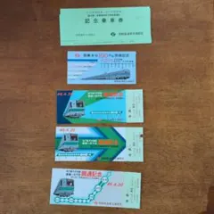 2026年最新】営団地下鉄 記念乗車券の人気アイテム - メルカリ