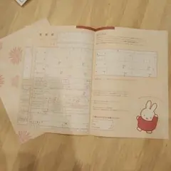 Item thumbnail for item a759866c-31bd-46b1-a556-d61aeba82da0