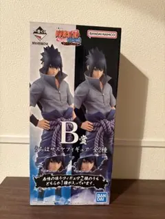 【内袋未開封】うちはサスケ通常瞳ver.のサムネイル