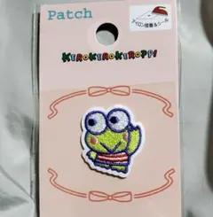 サンリオ けろけろけろっぴ ワッペン アイロン アップリケ けろっぴ セリア