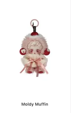 【未開封】SKULLPANDA Moldy Muffin ぬいぐるみペンダント