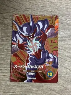 ドラゴンボールスーパーダイバーズ SDV7-IGPUR5 スーパージャネンバ
