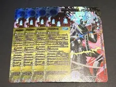 戦略の芸術家、バンキッシュ　シークレット　4枚