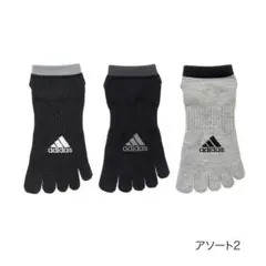 新品 adidas アディダス 5本指ソックス3足組 靴下24-26cmのサムネイル