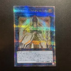 デュエルマスターズ 初期 キング・オリオン デュエマクラシック - メルカリ