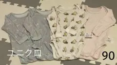 ほ*す様 ロンパース4点セット 90cm 水色・ピンク・白