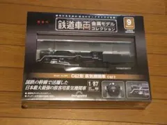 Item thumbnail for item e7705f1b-42be-4187-a2f0-0edc9120f3ee