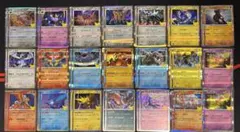 ポケモンカード 30周年 伝説ポケモン　お得セット