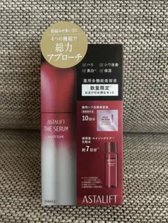 新品未使用ASTALIFT THE SERUM トライアルセット 美容液,化粧水