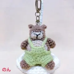 【あみぐるみ】ぽっちゃりくまさん サロペット キーホルダー