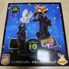 ズートピア 10周年記念 ニック＆ジュディ メモリアルフィギュア ラスト