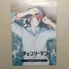 チェンソーマン レゼ 第4弾