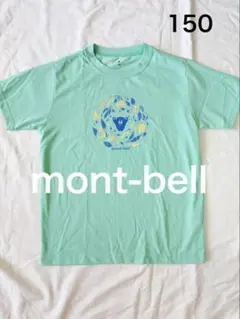 mont-bell Tシャツ 150 WIC.T Kid's リーフダンス
