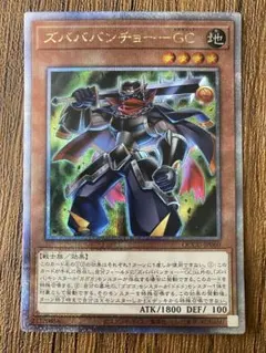 遊戯王 ゲートボール ガガガガンマン TRC コレクターズレア - メルカリ
