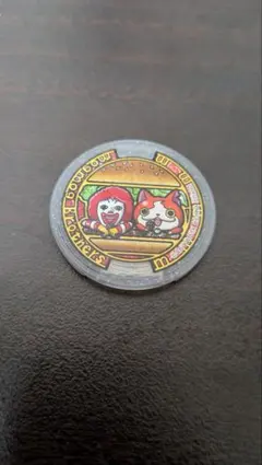 【非売品】マックの歌メダルのサムネイル