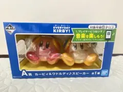 星のカービィ　1番くじ　スピーカー　A賞