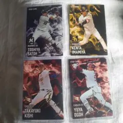 2025サインカード