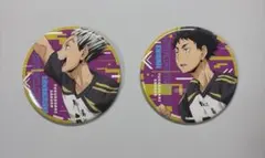 ハイキュー！！ 木兎光太郎 赤葦京治 缶バッジセット