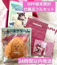 【付属品フルセット】Mellojoy 新品 にぎにぎおにぎり 醤油タコ