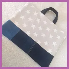 星オフ白　レッスンバッグ　絵本袋　入園入学　ハンドメイド