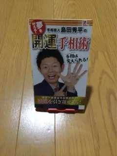 Item thumbnail for item ef010947-4674-4fb4-9c31-0be6a912672d