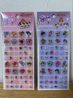 パワパフ タイルシール 2枚セット タイルみたいなシール