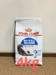 ROYAL CANIN 柴犬用 ドライフード 8kg ロイヤルカナン 送料無料 - メルカリ