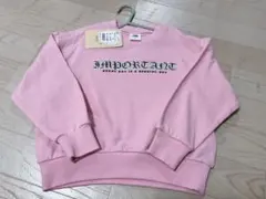 FMB 裏毛 トレーナー ピンク 110cm バースデイ