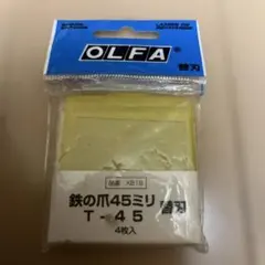 オルファ 鉄の爪45mm 替刃 T-45(1コ入)のサムネイル