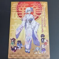 天野めぐみはスキだらけ 年賀状 ハガキ 2020 抽プレ懸賞当選品 - メルカリ