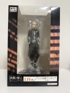 東京リベンジャーズ　タイトーくじ　LH賞　三ツ谷隆