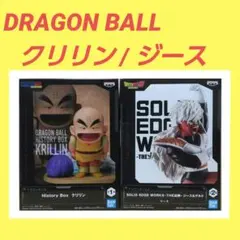ドラゴンボール フィギュア クリリン ジース