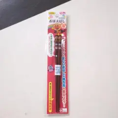 アンパンマン 子ども用木製箸