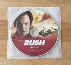 RUSH DVD 本編ディスク
