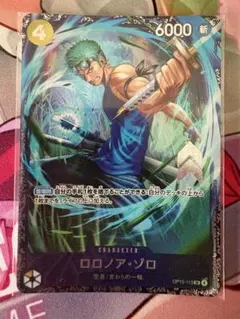 2026年最新】ゾロ フラッグシップの人気アイテム - メルカリ