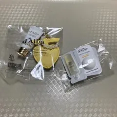 d'Alba カプセルクリーム ハート型キーホルダー付き