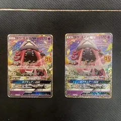 カプ・テテフGX・ゼクロムミラー・Anniversary 25thまとめ売り